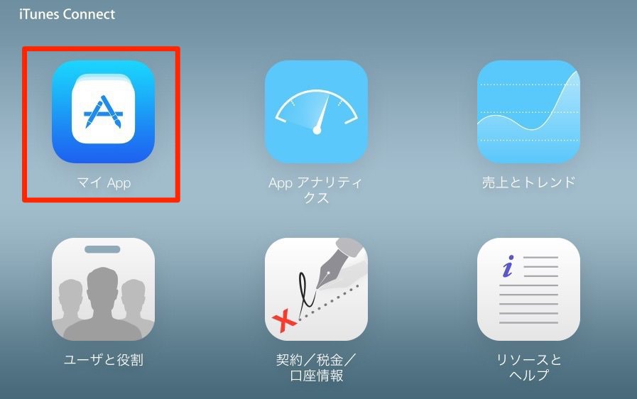 App1